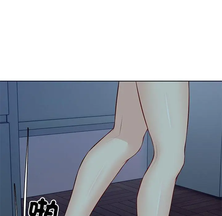 漫画《失忆初体验》第28话第142张图