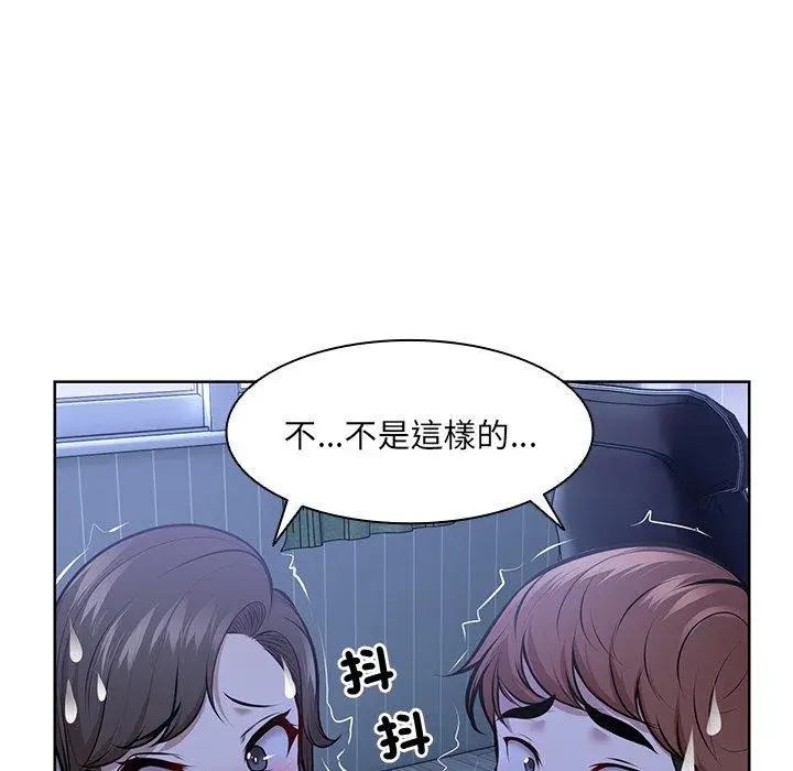漫画《失忆初体验》第28话第15张图