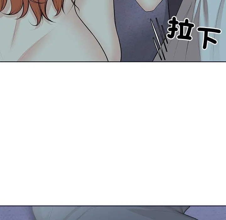 漫画《失忆初体验》第28话第150张图