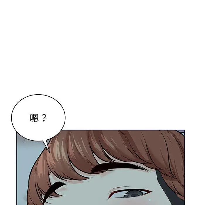 漫画《失忆初体验》第28话第152张图
