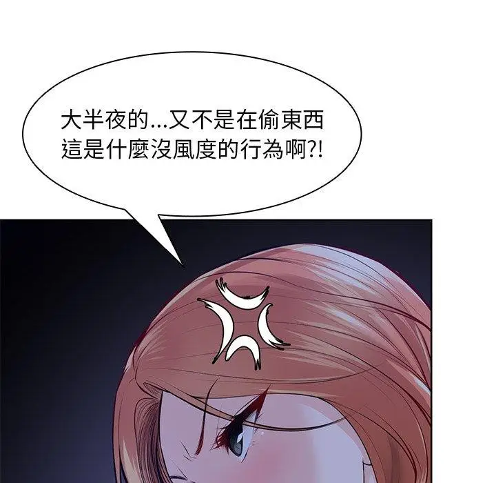 漫画《失忆初体验》第28话第25张图