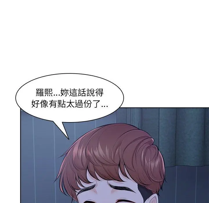 漫画《失忆初体验》第28话第27张图