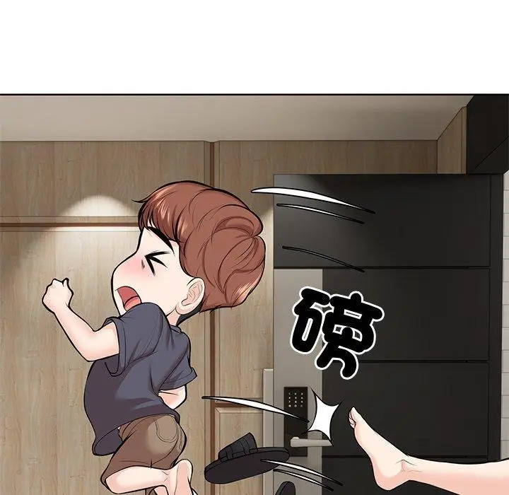 漫画《失忆初体验》第28话第54张图