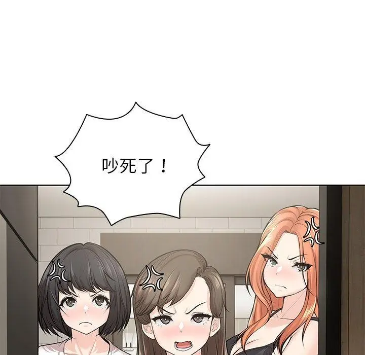 漫画《失忆初体验》第28话第61张图