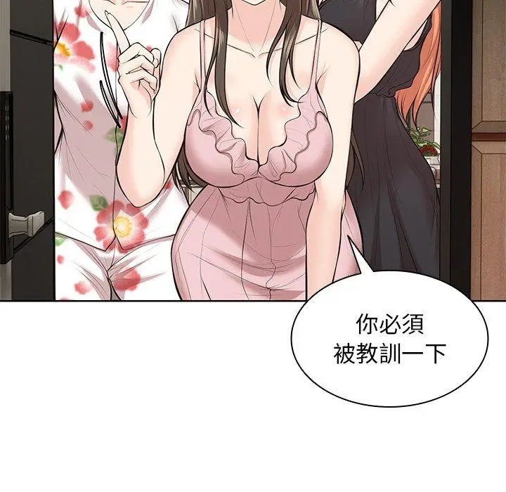 漫画《失忆初体验》第28话第62张图