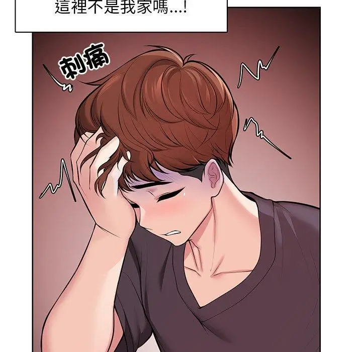 漫画《失忆初体验》第28话第67张图