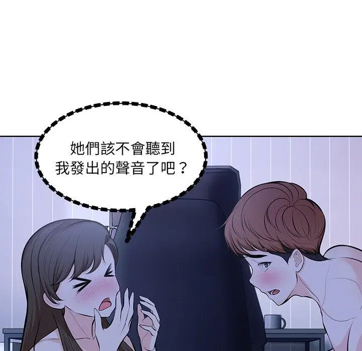 漫画《失忆初体验》第28话第7张图