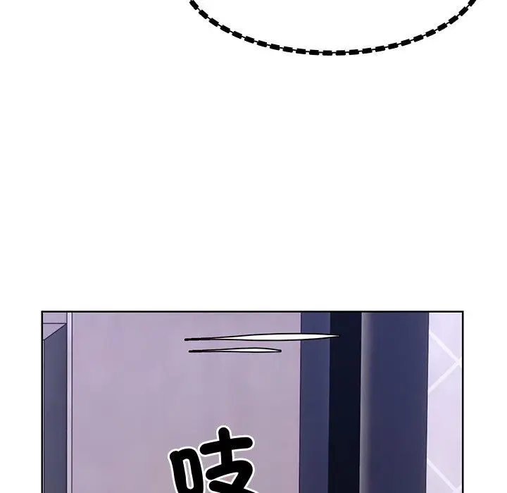 漫画《失忆初体验》第28话第9张图