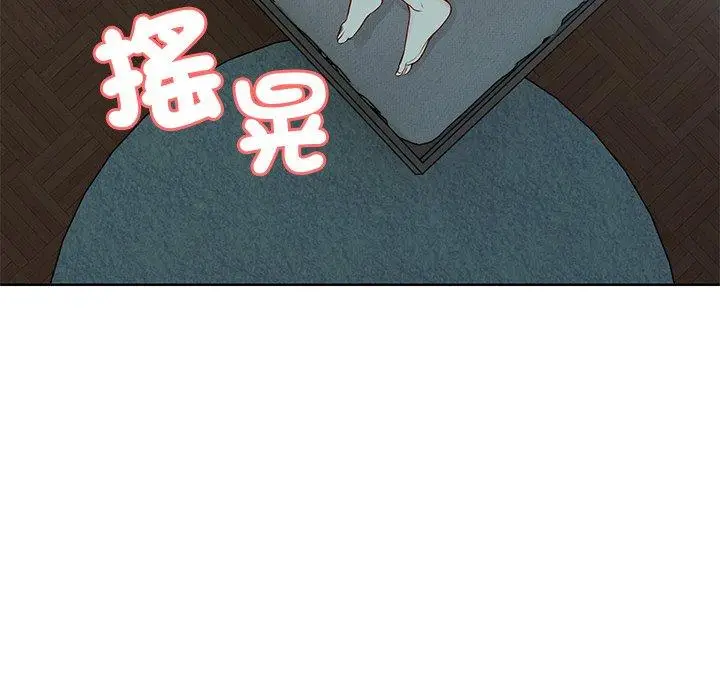 漫画《失忆初体验》第29话第101张图
