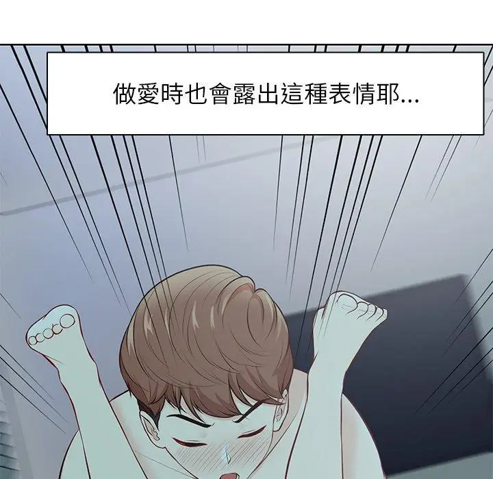 漫画《失忆初体验》第29话第112张图