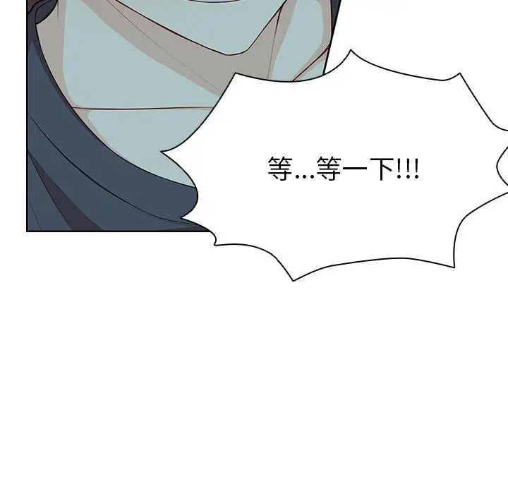 漫画《失忆初体验》第29话第19张图