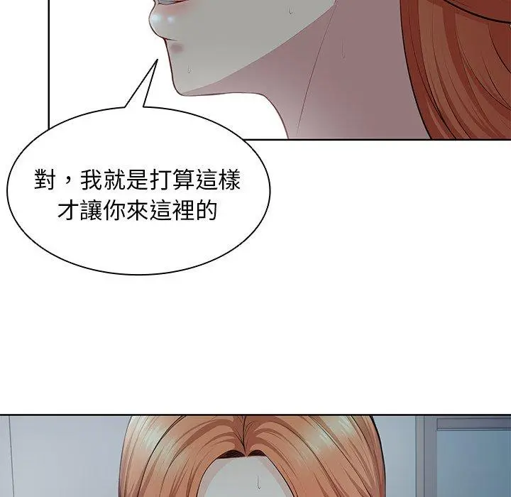 漫画《失忆初体验》第29话第24张图