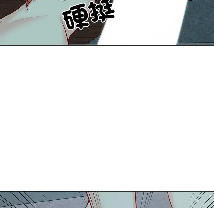 漫画《失忆初体验》第29话第46张图