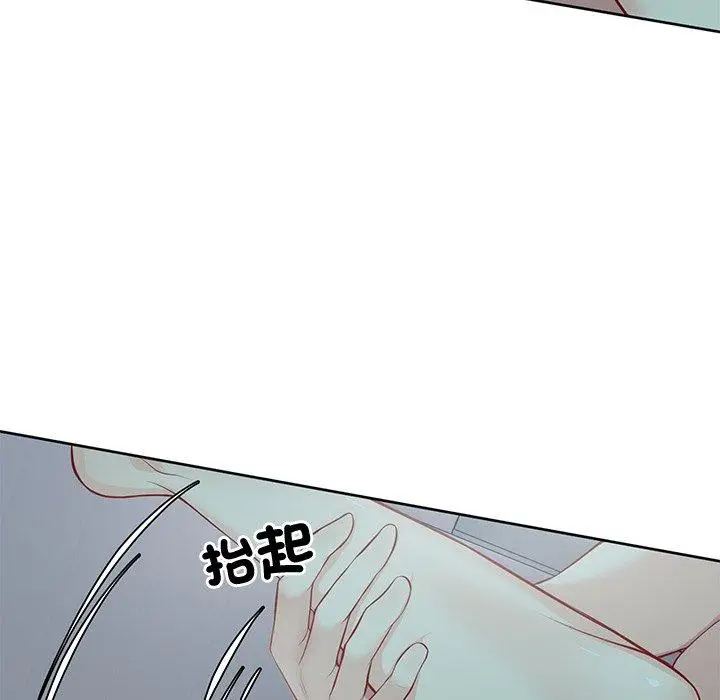漫画《失忆初体验》第29话第71张图