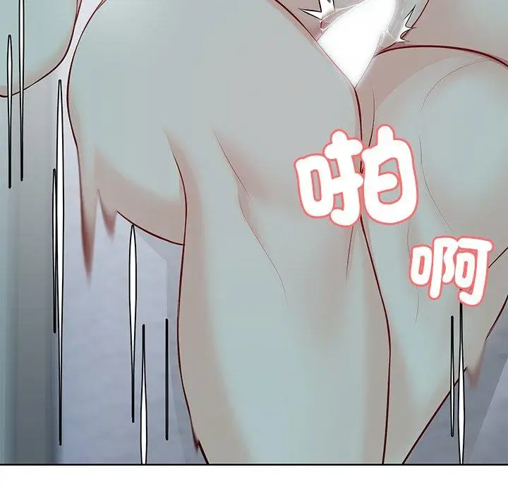 漫画《失忆初体验》第29话第77张图