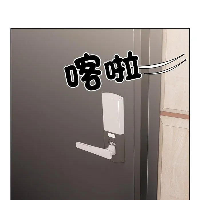 漫画《失忆初体验》第30话第16张图