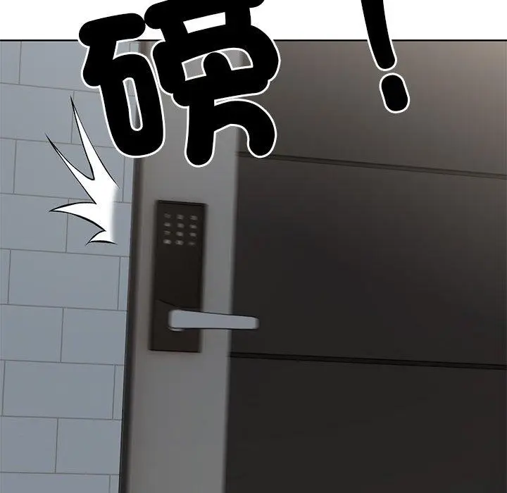 漫画《失忆初体验》第30话第6张图