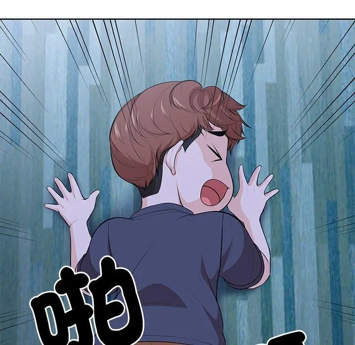 漫画《失忆初体验》第31话第113张图