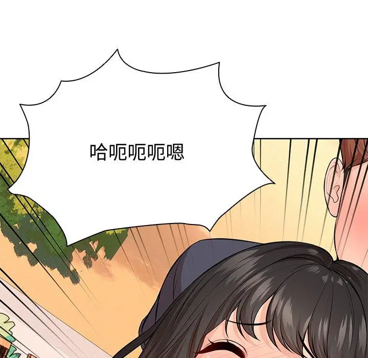 漫画《失忆初体验》第31话第34张图