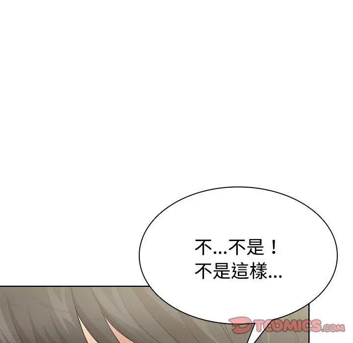 漫画《失忆初体验》第31话第39张图