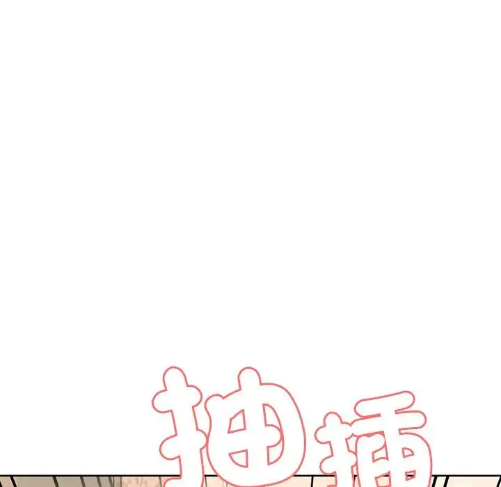漫画《失忆初体验》第31话第60张图