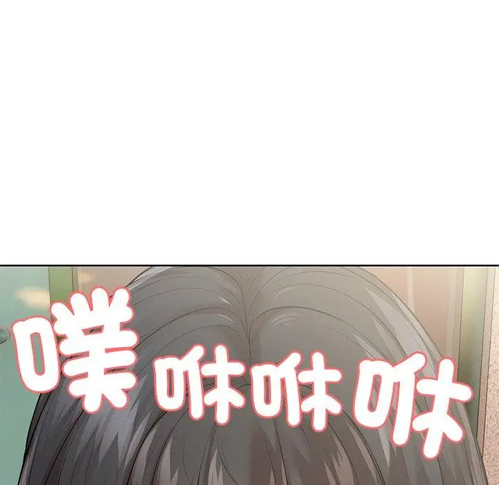 漫画《失忆初体验》第31话第71张图