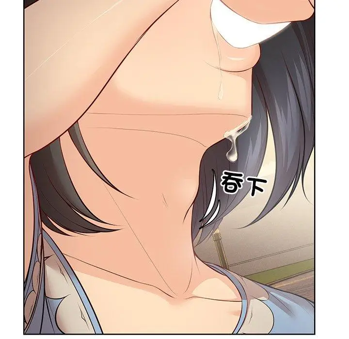 漫画《失忆初体验》第31话第74张图