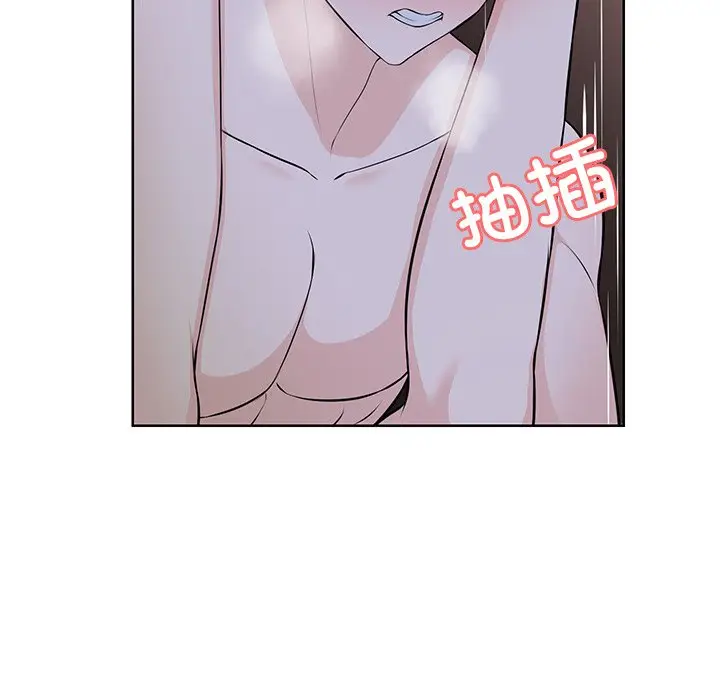 漫画《失忆初体验》第32话第125张图