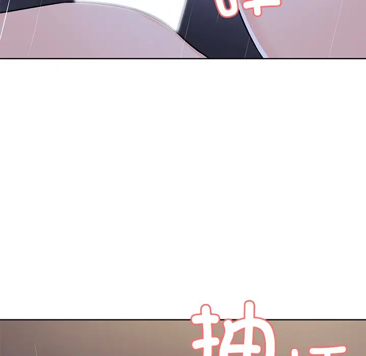 漫画《失忆初体验》第32话第137张图