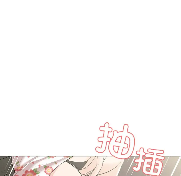 漫画《失忆初体验》第32话第15张图
