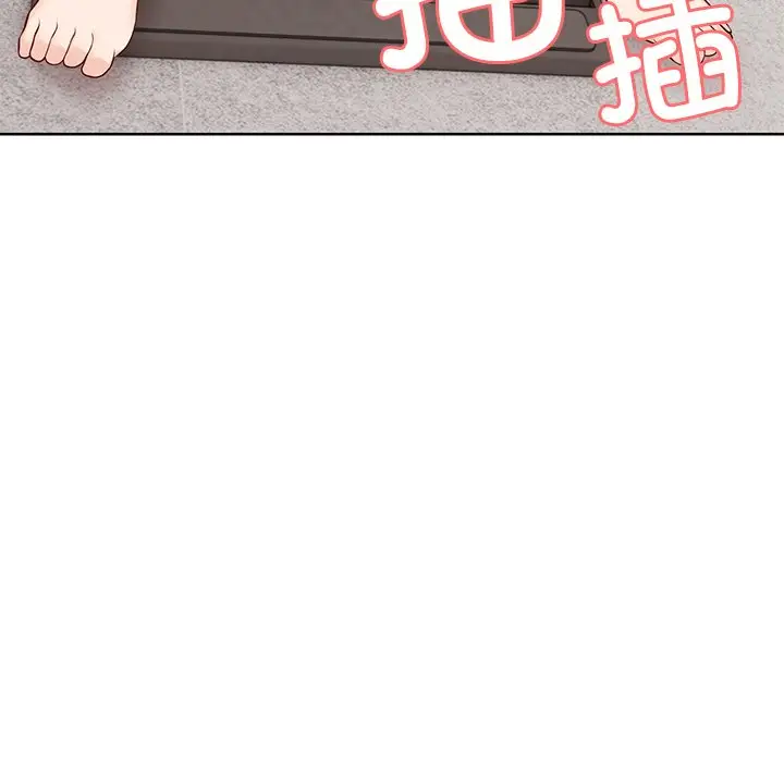 漫画《失忆初体验》第32话第20张图