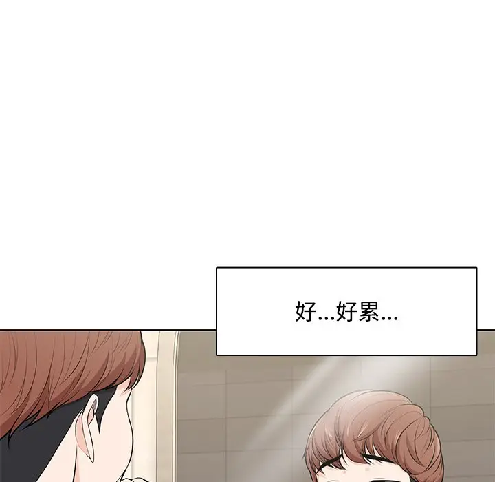 漫画《失忆初体验》第32话第38张图