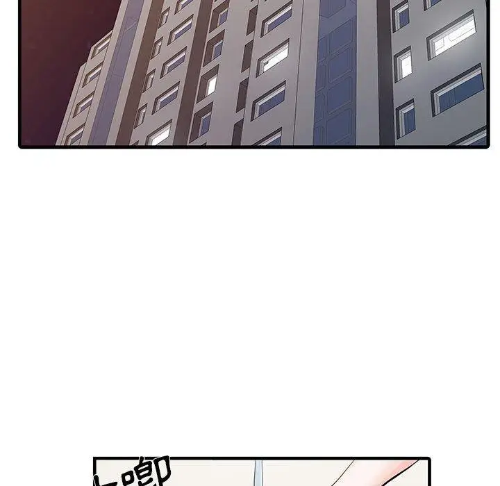 漫画《两个老婆》第1话第31张图