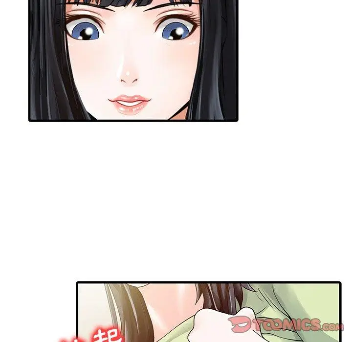 漫画《两个老婆》第4话第14张图