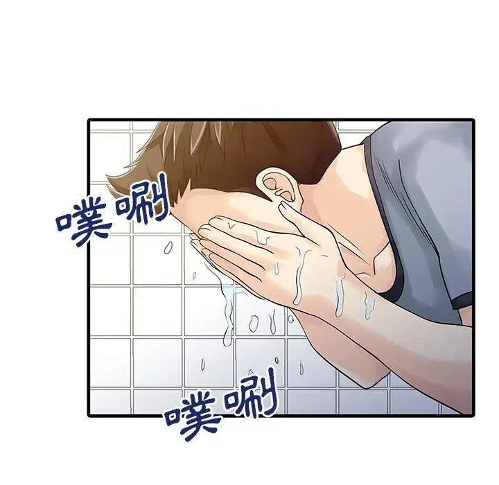 漫画《两个老婆》第4话第48张图
