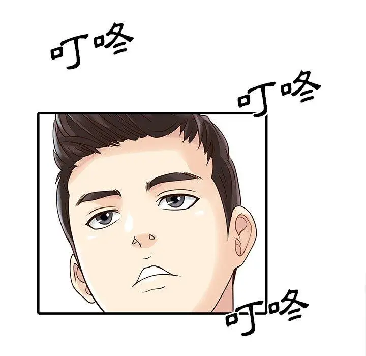 漫画《两个老婆》第4话第60张图