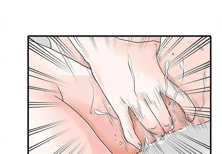 漫画《两个老婆》第6话第3张图