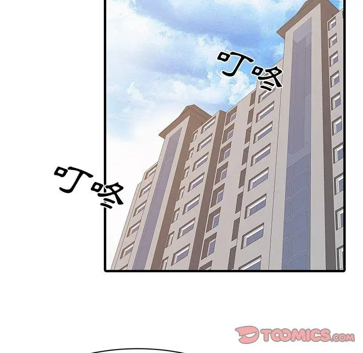 漫画《两个老婆》第6话第54张图