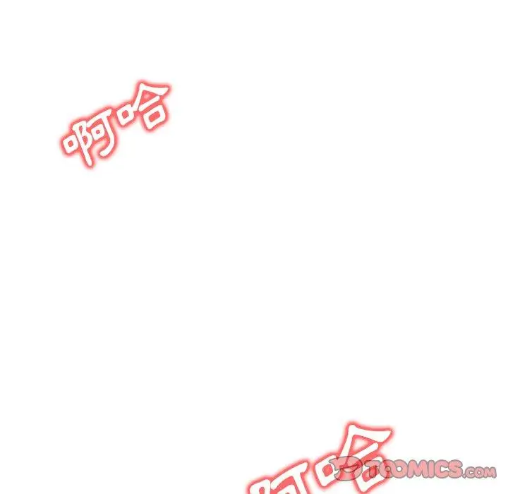 漫画《两个老婆》第6话第6张图