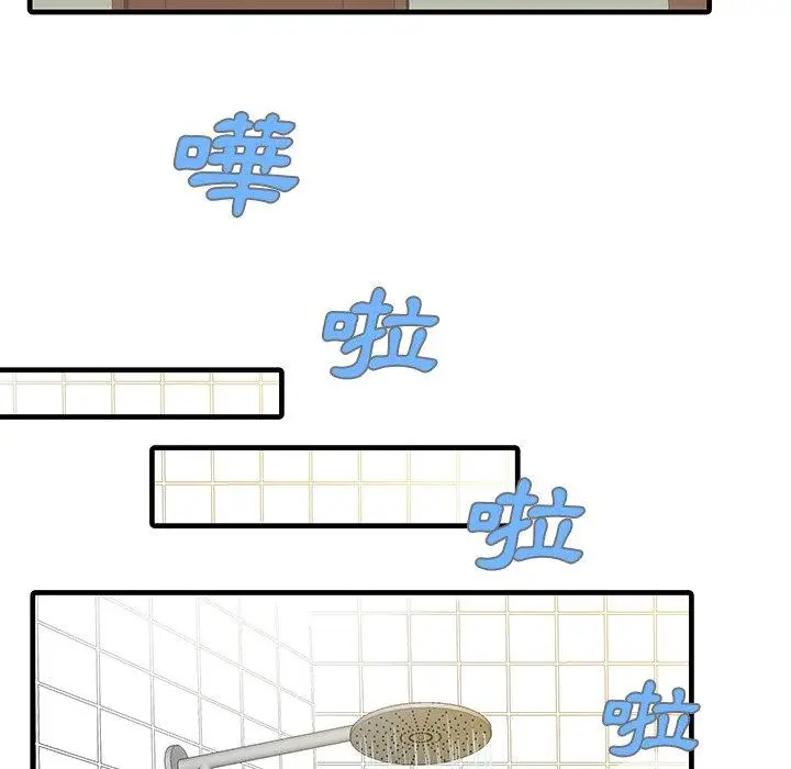 漫画《两个老婆》第6话第65张图