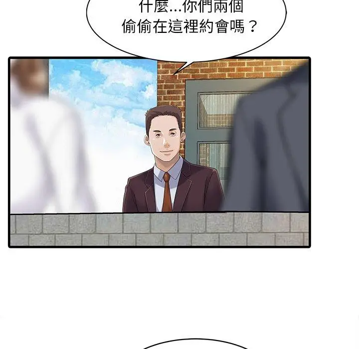 漫画《两个老婆》第7话第52张图