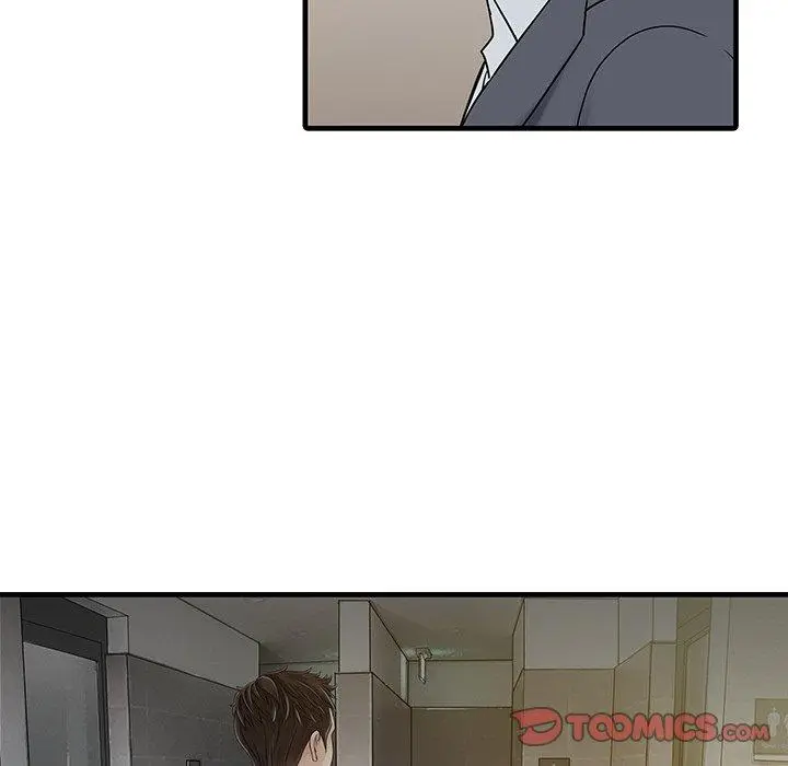 漫画《两个老婆》第8话第14张图