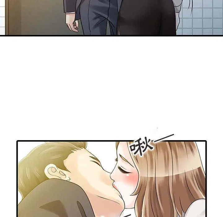 漫画《两个老婆》第8话第24张图