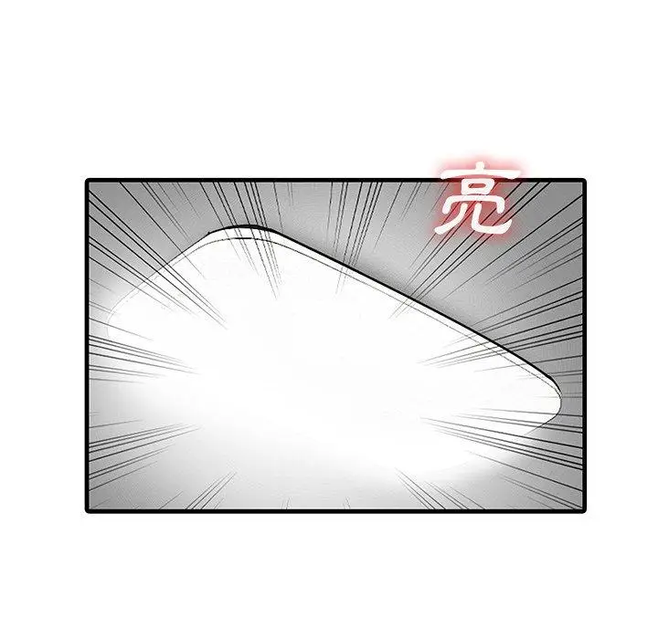 漫画《两个老婆》第8话第69张图