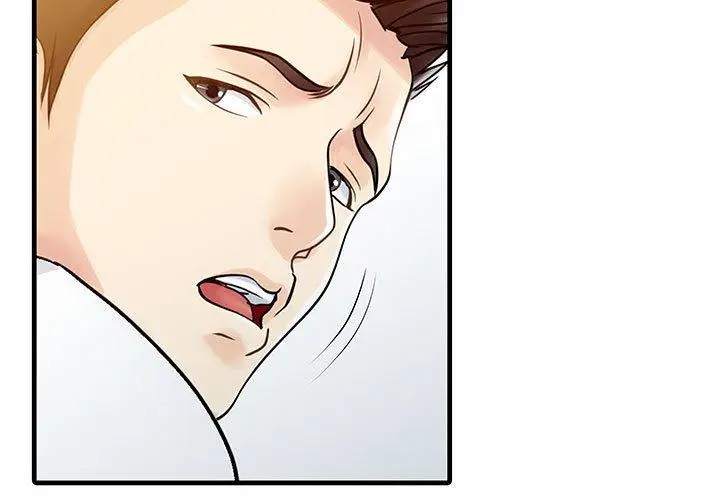 漫画《两个老婆》第11话第3张图