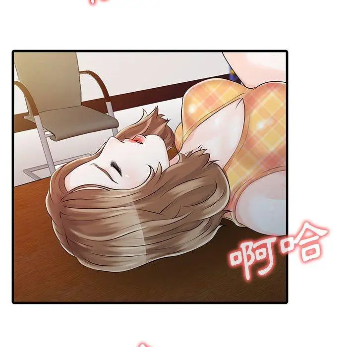 漫画《两个老婆》第11话第67张图