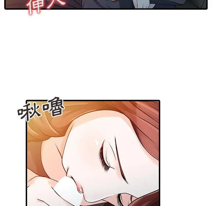 漫画《两个老婆》第12话第28张图