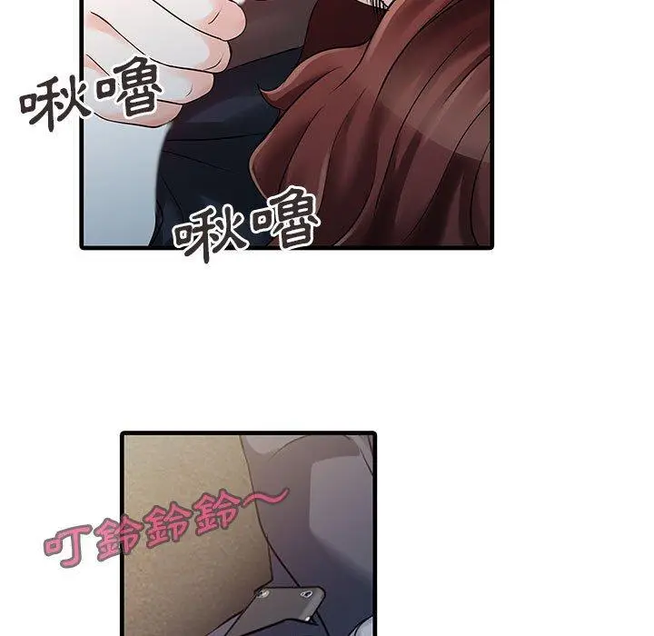 漫画《两个老婆》第12话第29张图