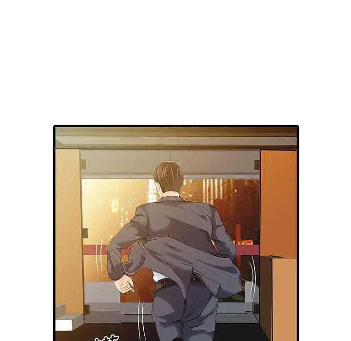 漫画《两个老婆》第13话第36张图