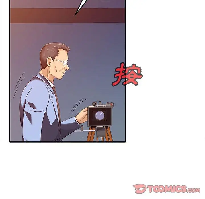 漫画《两个老婆》第15话第26张图